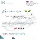 흥진기업 이미지