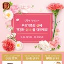 한삼인오창점