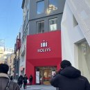 할리스 광복점 이미지