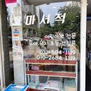 부개동우체국 이미지