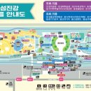기차마을드림랜드 네이버블로그