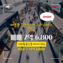 크리스마스공인중개사사무소 이미지