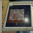 전동보장구충전소 이미지
