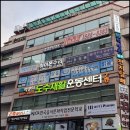 아나덴슈가링왁싱분당야탑역점