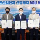 주식회사 덕산
