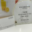 리코베리 이미지