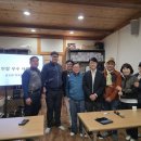 [마을역량강화]생태환경교육 | 전라북도 선도농업경영체·SNS홍보단 역량강화 및 힐링체험교육