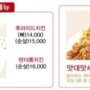 강정이 기가막혀 이미지