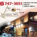 계식당