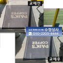 용인상사 이미지