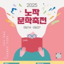 노작 홍사용 묘역 연합뉴스