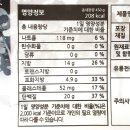 밀 - 제주시 중앙로 60 | 서울깍두기 설렁탕 & 도가니탕 밀키트 후기 / 복날 보양식 추천!