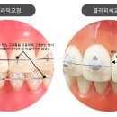 위드미치과의원 이미지