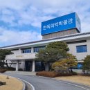 한독공업주식회사 이미지