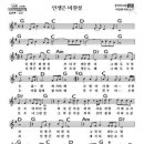 해피송7080