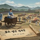 부강인쇄 | 박지원과 열하일기 – 청 문물에 대한 개방적 시각과 실학의 탄생 → 조선 후기 ‘북학사상’의 대표