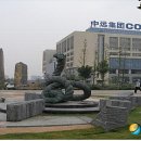 부산영천손한의원 이미지