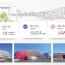 주식회사 에이치피 이미지