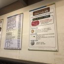 전주현대옥청주