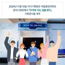 우주기획 - 동대문구 망우로 133 | 우주기획
