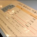 이서헬스