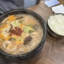 꽃돼지국밥 네이버블로그
