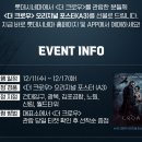 영화 더 크로우 후기 쿠키 줄거리 평점 결말 특전 관람평 출연진 원작