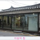 세종여관 이미지