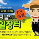 금생인삼사