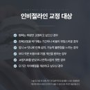아름드리치과 이미지