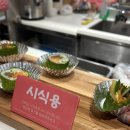 다르다김밥현대백화점