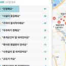 라파사우나 이미지