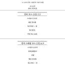 참맛횟집 이미지