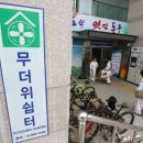 효목2동 행정복지센터 이미지