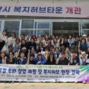 한뫼산업