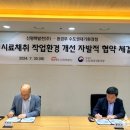 신평택발전(주) 이미지