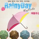 색동어린이집 이미지