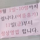 용상차이나타운
