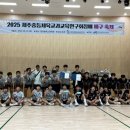남주중학교 케이에스피뉴스