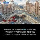 서울 강남 테헤란로의 유래 이미지