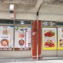 신제일식당 네이버블로그