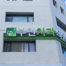비앤이치과의원 이미지