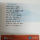 자연사랑주유소 이미지
