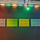 도니찌요