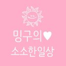 통도사 카페 소이빈삼동카페 후기 (키즈가능카페)