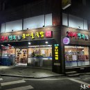 전주명가 이미지