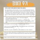 이것은 작은 브랜드를 위한 책 1인브랜딩 스터디 내맘대로 독서클럽