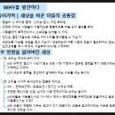 위드와이 이미지