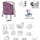 시방떡
