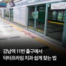 닥터프라임치과의원 이미지